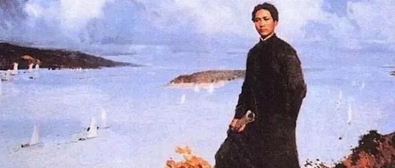 最能代表毛泽东人生的四首诗词，至情至性，大气磅礴！