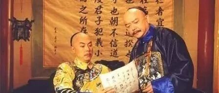 和珅初见乾隆，仅用8字取悦君心，开启自己传奇一生