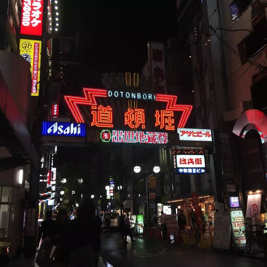 陪伴父母长辈玩大阪10个景点怎么玩顺路 省时 省体力 日本最top 微信公众号文章阅读 Wemp