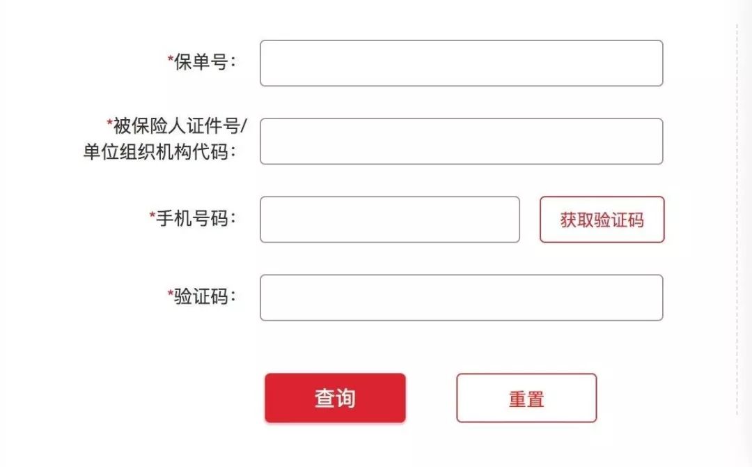 中华财险爆料厚本金融已被立案，履约险还靠得住吗？