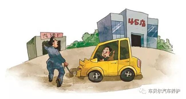 分解机在哪修理 4s店 vs 修理厂……在哪更适合你？