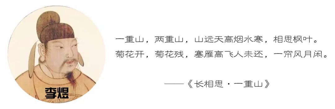 李煜是哪个朝代的_李煜是哪个朝代的帝王_李煜是什么朝代人