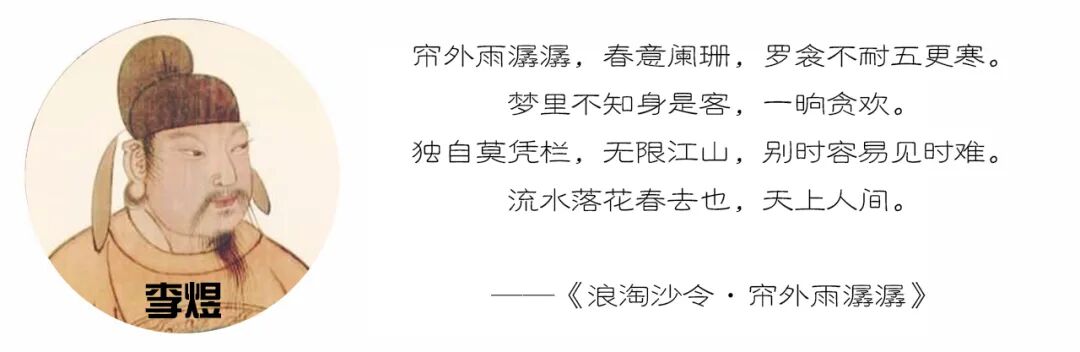 李煜是哪个朝代的帝王_李煜是哪个朝代的_李煜是什么朝代人