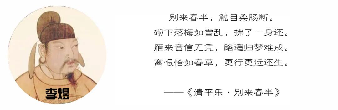 李煜是什么朝代人_李煜是哪个朝代的帝王_李煜是哪个朝代的