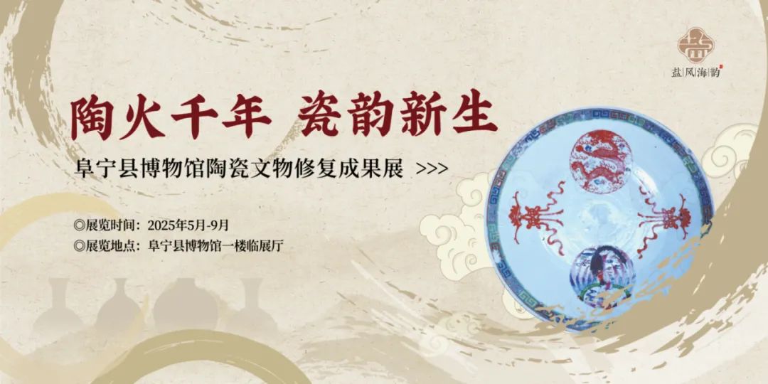阜宁6月份文艺月历 (1).jpeg