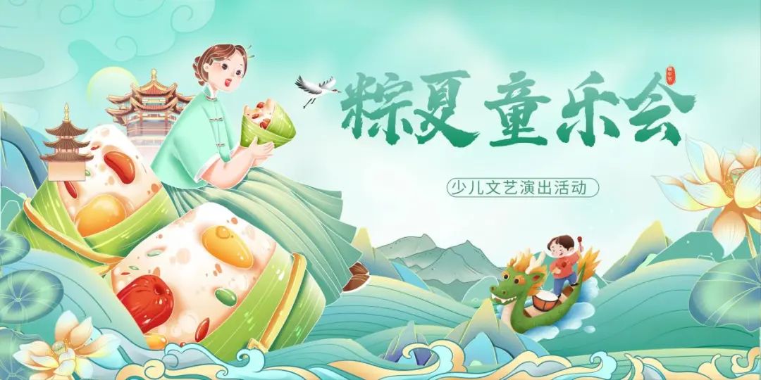 滨海6月份文艺月历 (1).jpeg