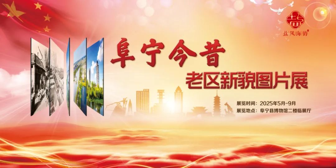 阜宁6月份文艺月历 (3).jpeg