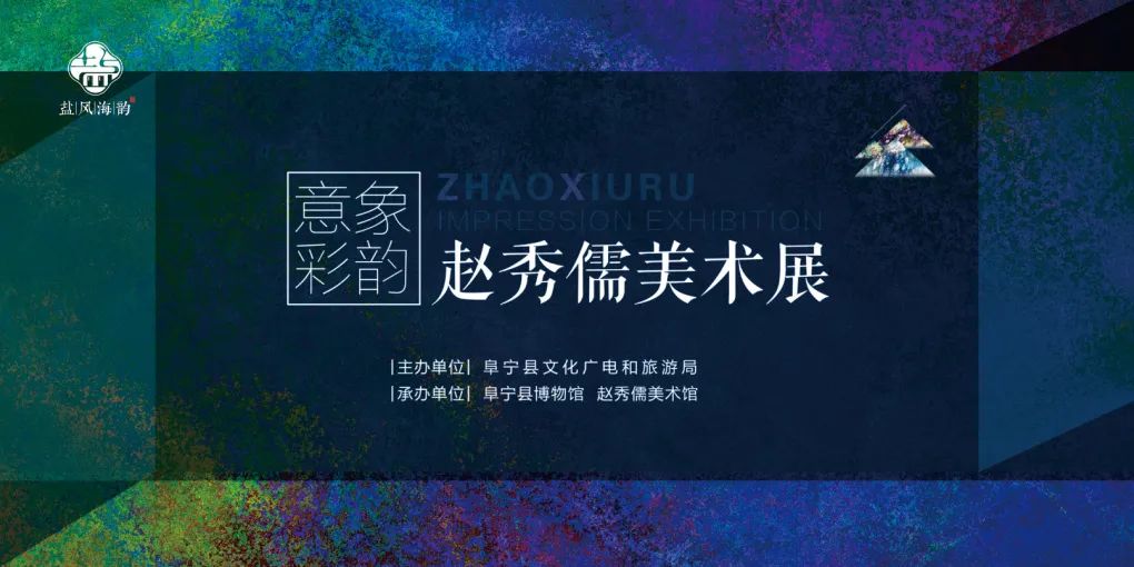 阜宁6月份文艺月历 (2).jpeg