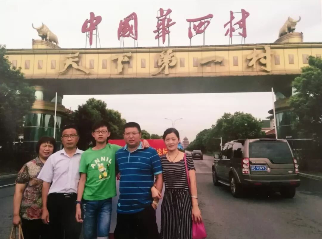 盐城市“第二届文明家庭”候选家庭事迹公示