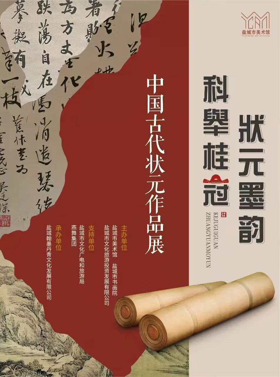 5.29-盐城市美术馆六月文艺月历(2).jpeg