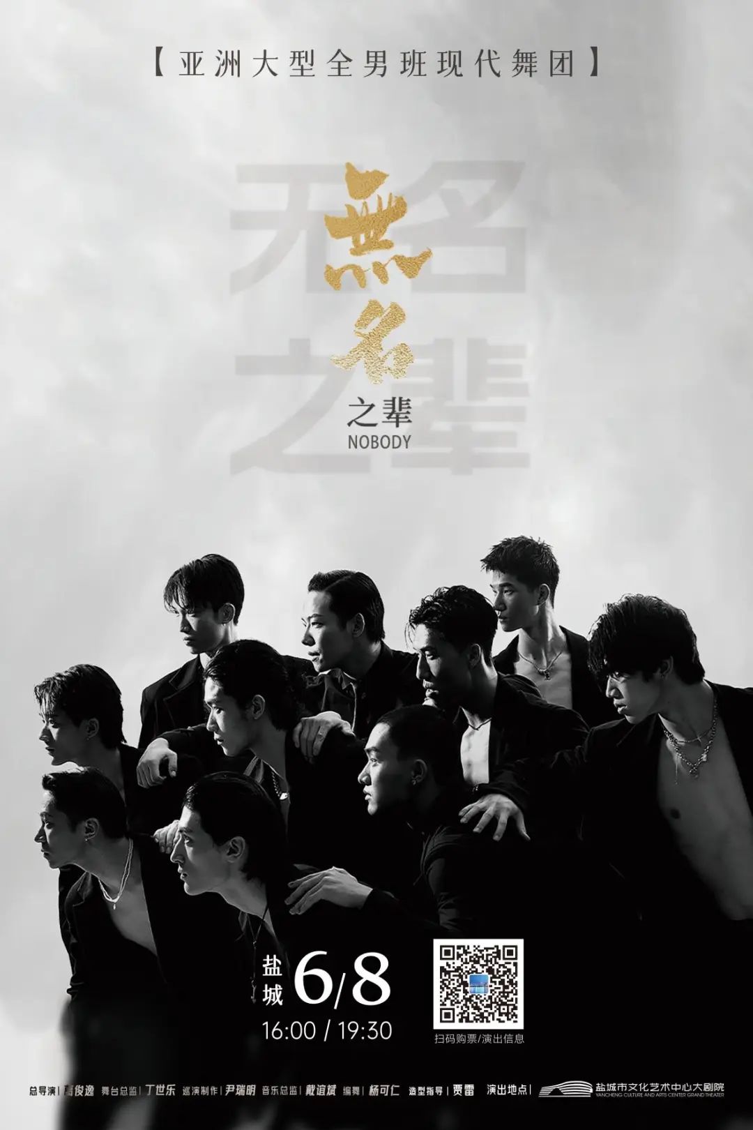 市演艺集团6月份月报 (2).jpeg