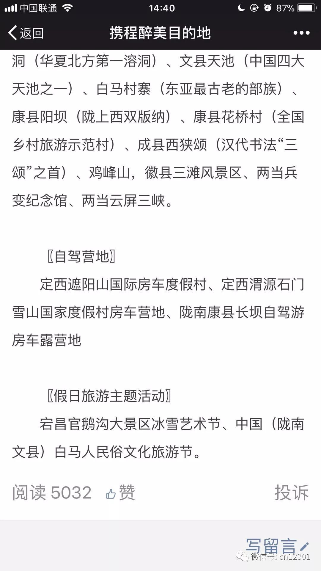 网络营销的目的和意义_营销大赛目的及意义_大空间喷雾降尘系统设计目的与意义