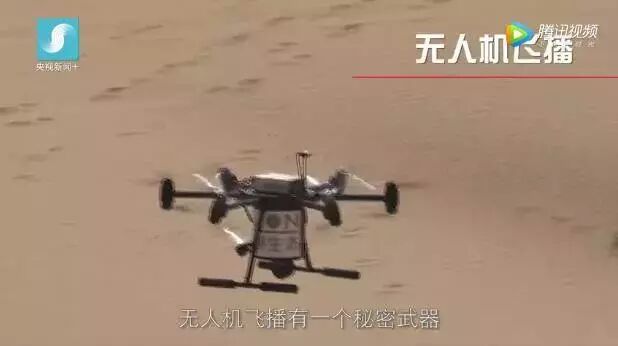 中国用40年时间，干掉一片沙漠，连NASA和联合国都被惊动！网友：不枉我每天凌晨偷能量！