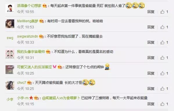 中国用40年时间，干掉一片沙漠，连NASA和联合国都被惊动！网友：不枉我每天凌晨偷能量！