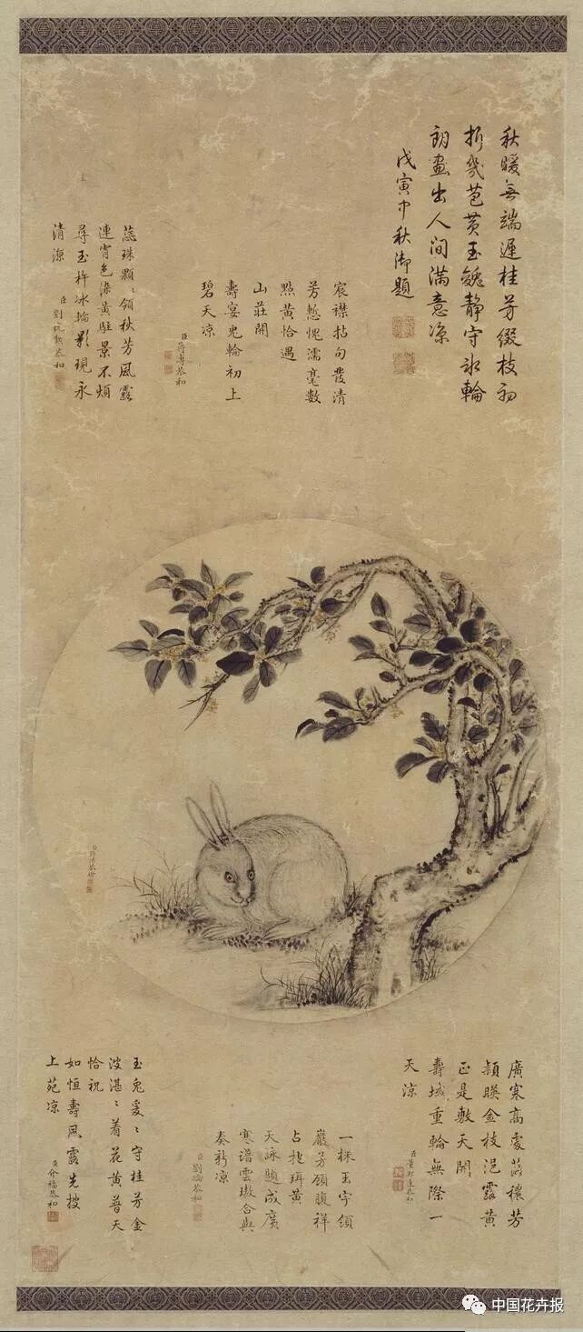 若無(wú)一枝桂 何以賞中秋