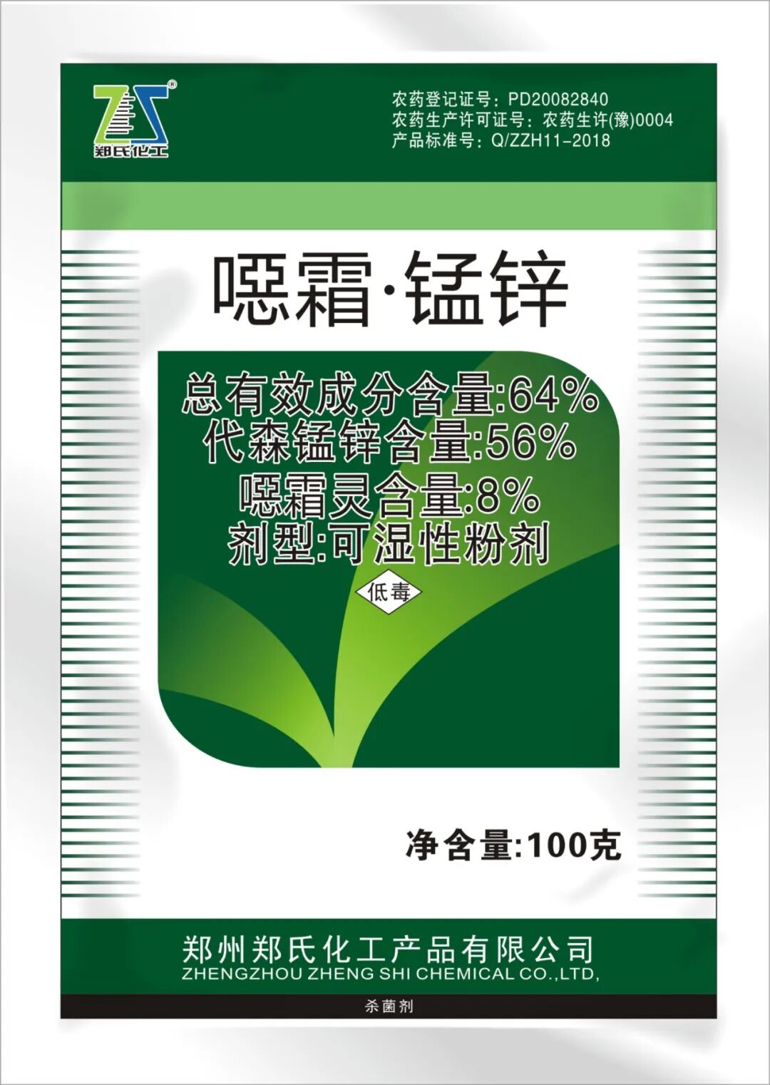 用最少的钱达到良好的治疗效果，草坪病害对症治疗有妙招儿