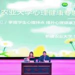 同“心”筑梦，携手育人——我校开展心理健康教育工作队伍专题培训