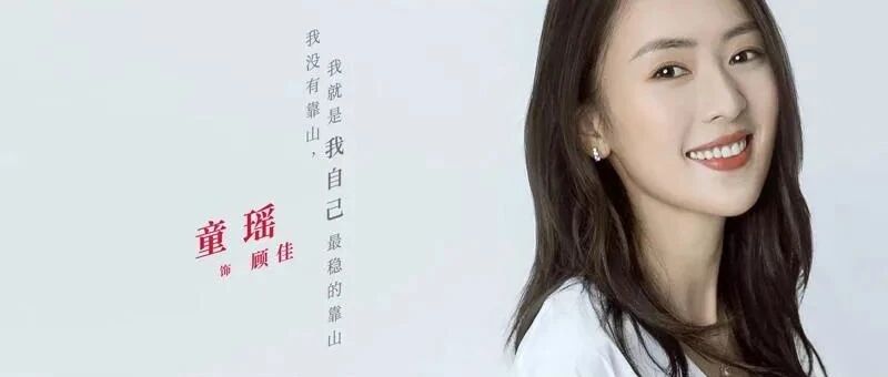 《三十而已》最全同款盘点，顾佳的包品太好了吧！