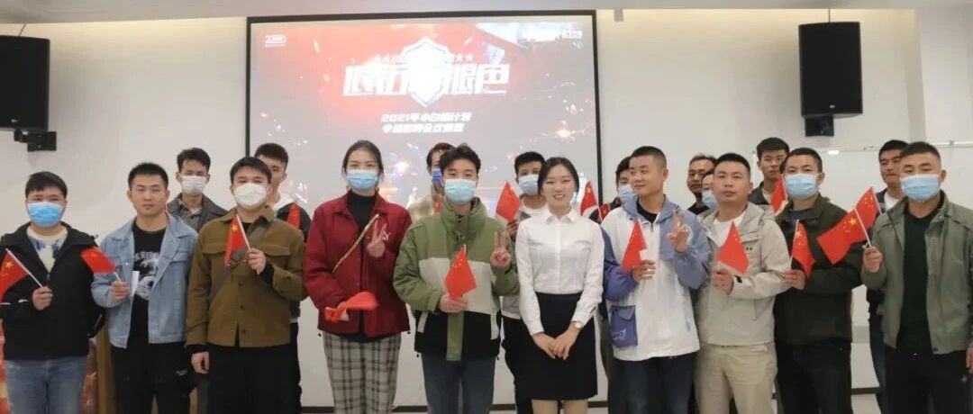 退伍不褪色 | 老百姓大药房“小白杨”专场招聘会圆满结束啦~