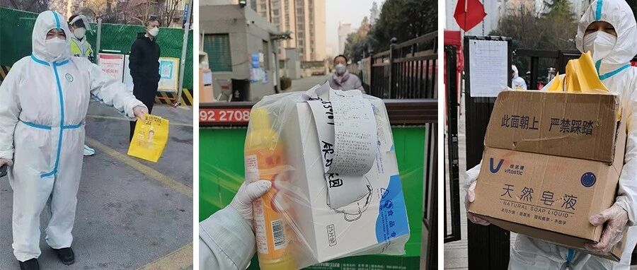 解决西安群众“购药难”，老百姓大药房为您送药上门！