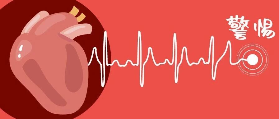 一代球王突发心梗去世！教你4招有效预防心脑血管疾病