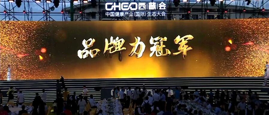 乘风破浪的老百姓又夺冠啦！药品零售界“小金人”再入囊中