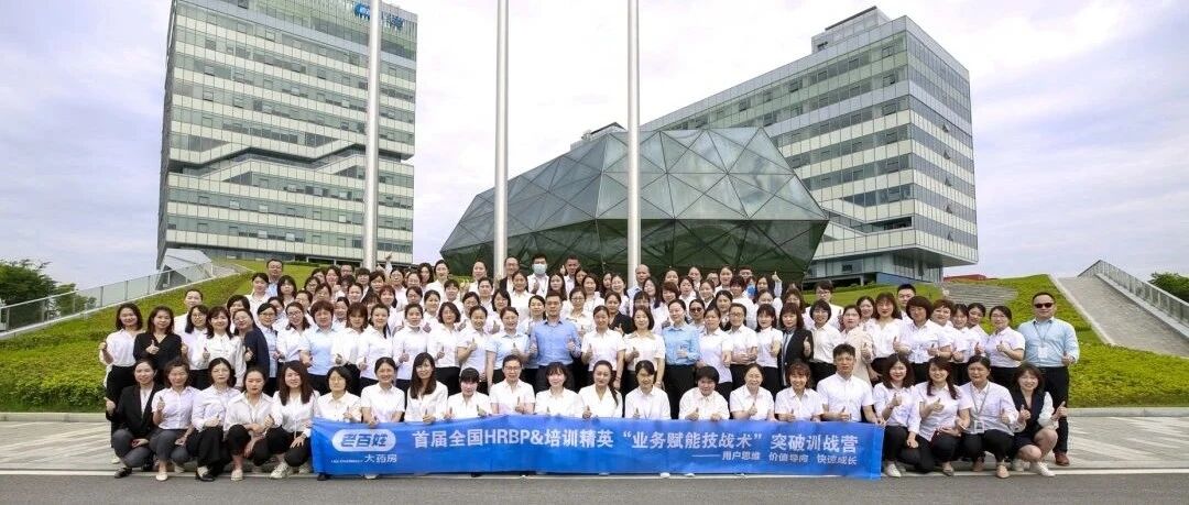 解码LBX人才供应链，打造业绩倍增组织能力!