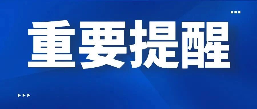在家也能测新冠，15分钟出结果！老百姓大药房即将首批开售……