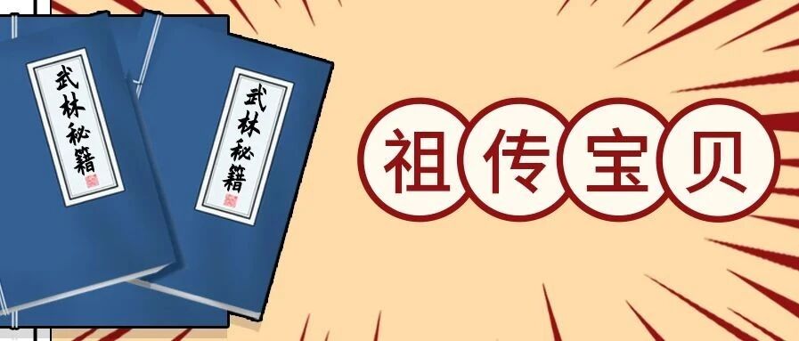 疾病也重男轻女？警惕！这些病“传儿不传女”