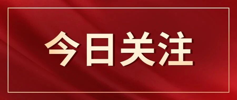 老百姓收购华佗药房51%股权 门店总数达8395家