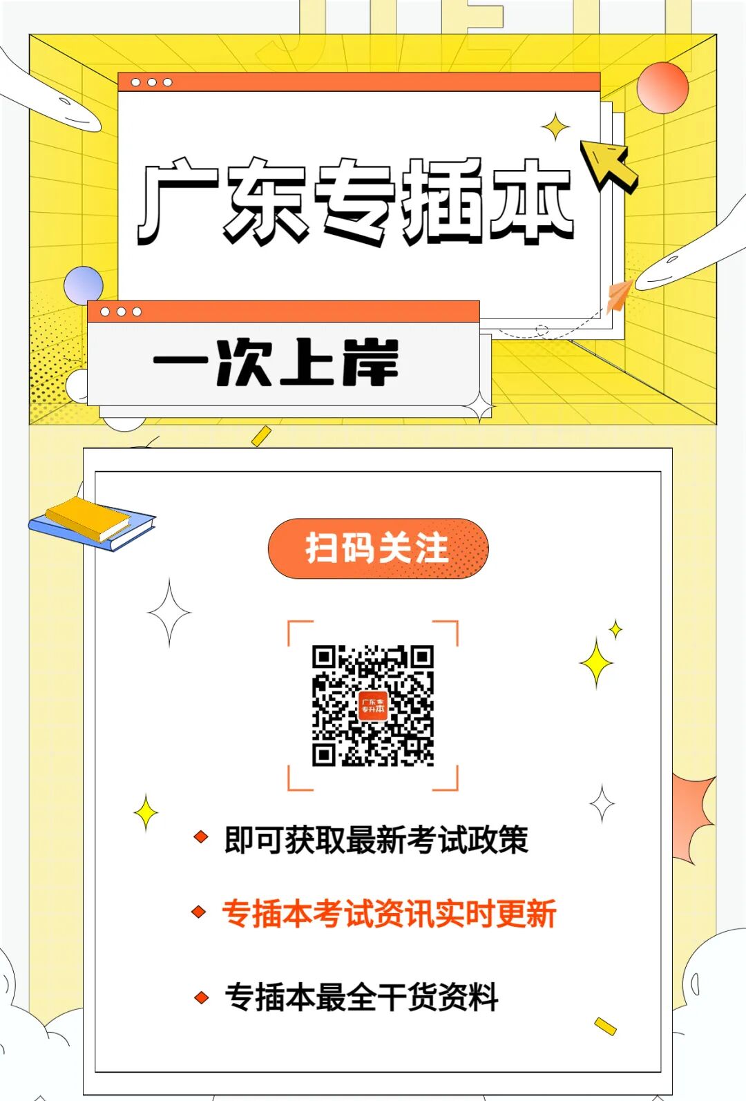 珠海科技學院高考錄取分數線_珠海科技大學錄取分數線是多少_2024年珠海科技學院錄取分數線(2024各省份錄取分數線及位次排名)