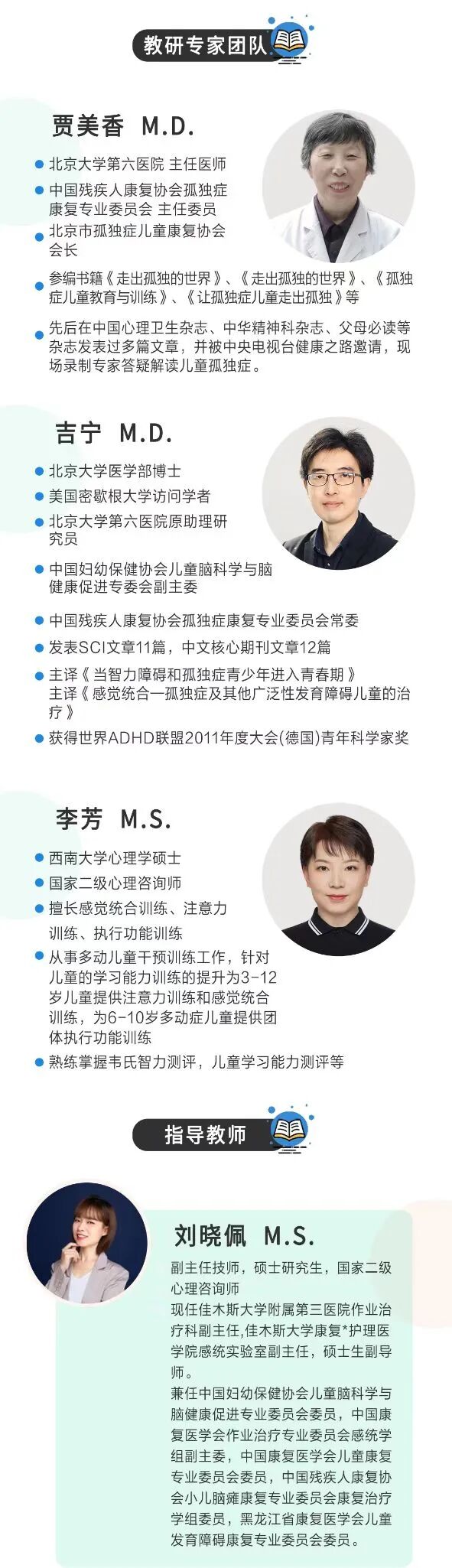 什么是ot训练作业治疗（OT）=感统治疗？与执行功能训练又有什么联系？｜ 浅谈三者的关系_https://www.jmylbn.com_新闻资讯_第3张