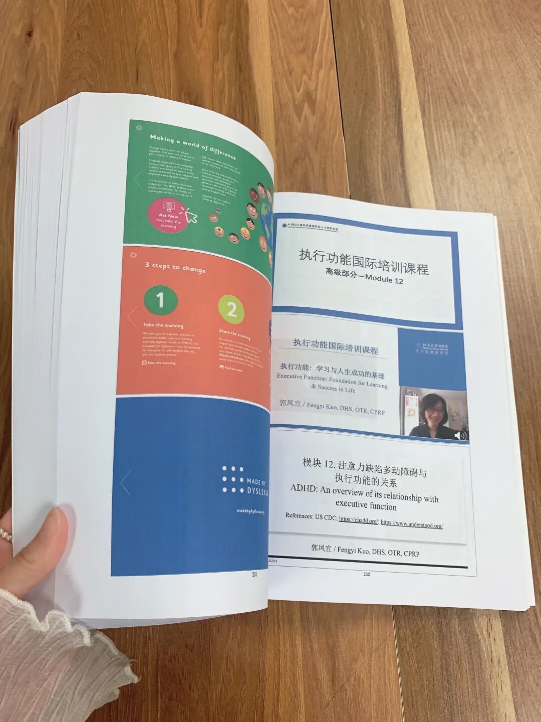 什么是ot训练作业治疗（OT）=感统治疗？与执行功能训练又有什么联系？｜ 浅谈三者的关系_https://www.jmylbn.com_新闻资讯_第9张