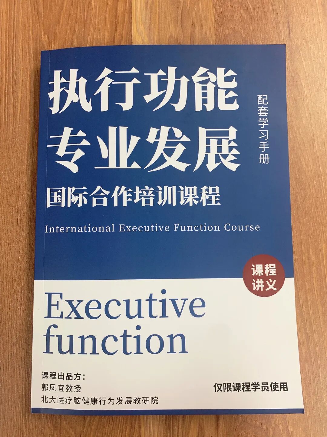 什么是ot训练作业治疗（OT）=感统治疗？与执行功能训练又有什么联系？｜ 浅谈三者的关系_https://www.jmylbn.com_新闻资讯_第8张