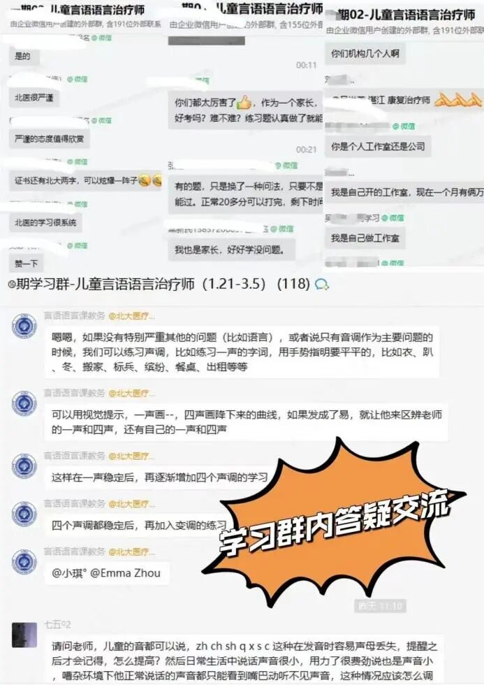 听力障碍认证怎么填写@所有人，您有1张『儿童言语语言治疗师高级技能证书』待领取_https://www.jmylbn.com_新闻资讯_第11张