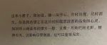 像一朵浮云，片时出现，片时消失。