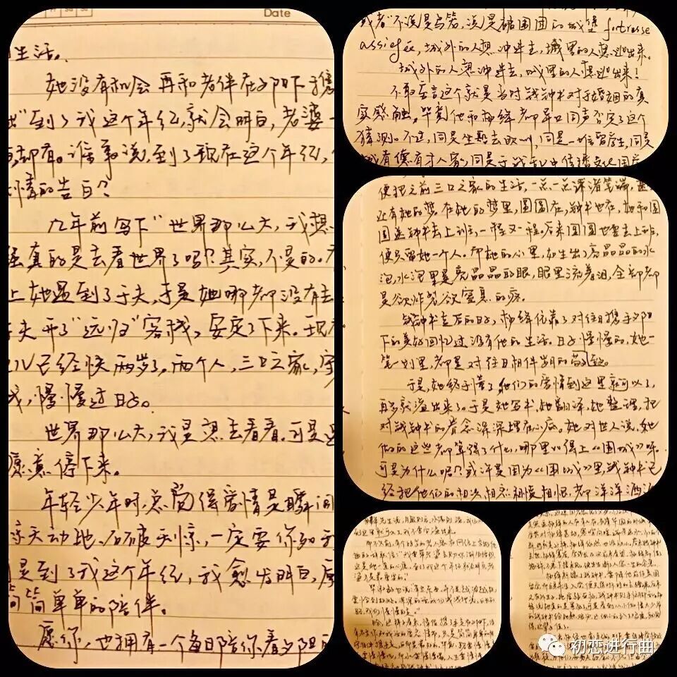 杨绛：到了我这个年纪，你就会明白