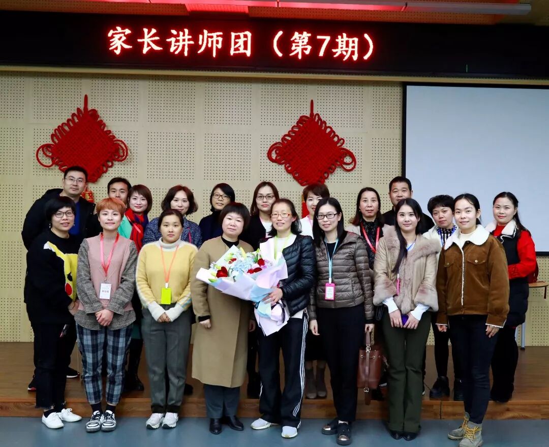 家长讲师团活动方案_家长讲师团_家长讲师团讲话稿