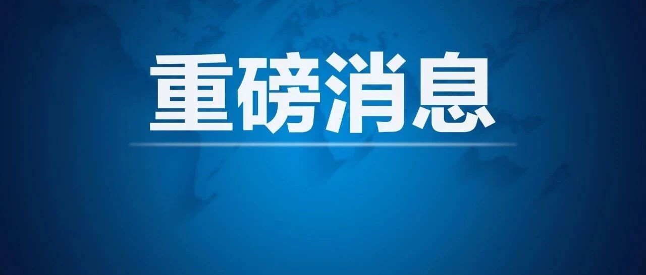 全体北京人注意了！这个消息千万别错过！能省一大笔钱，再忙也要看！
