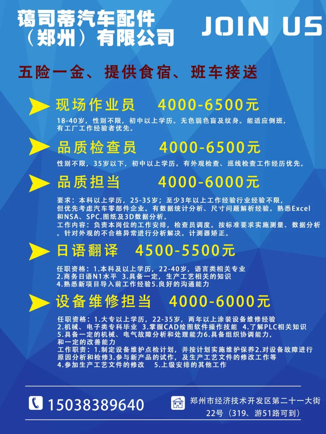 月薪7000元 21郑州网络招聘会来了 娱乐资讯