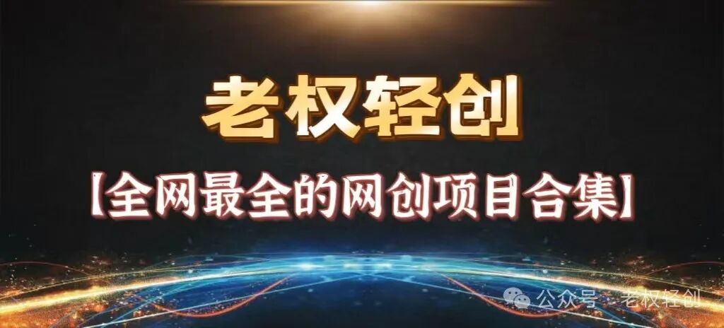 突破点赛车场 游戏保荐人计划 蛋仔舞会迷你游戏 全新动作游戏，一天3000＋ 暴力行为增值