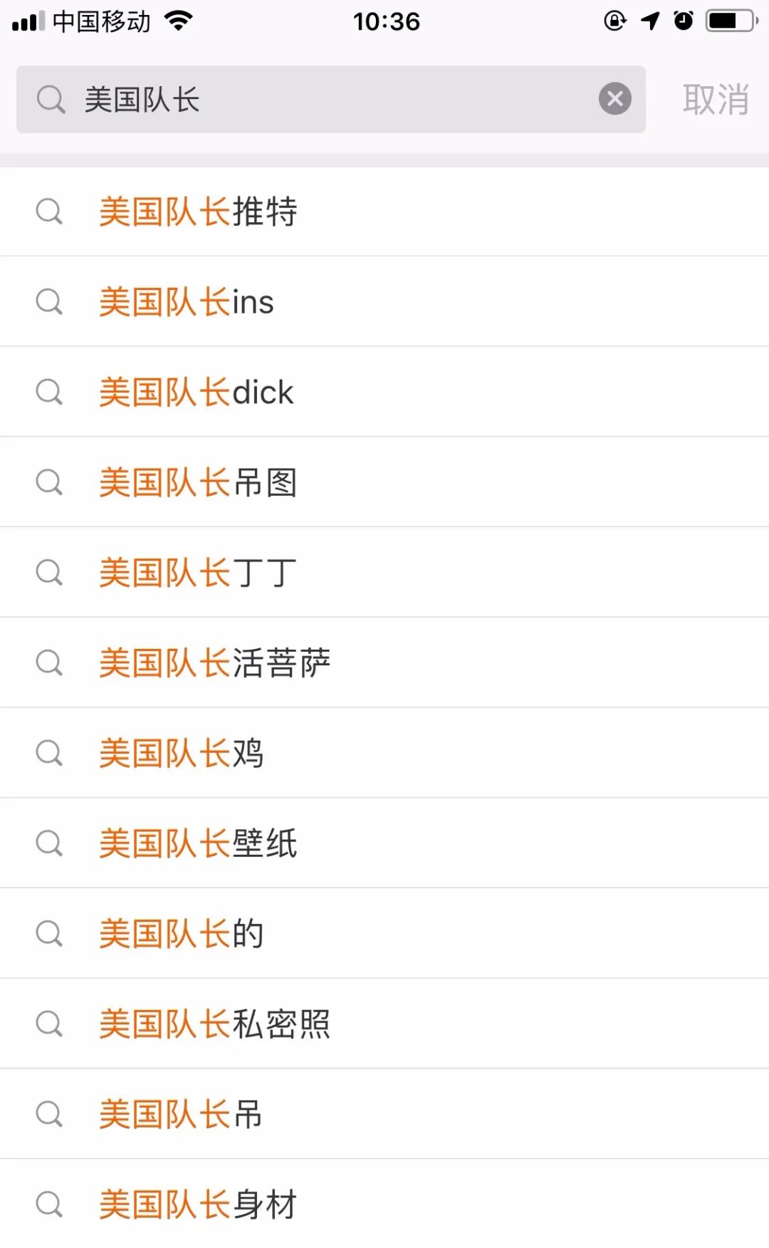 美国女队长_英国队长 美国队长_美国队长2女1号