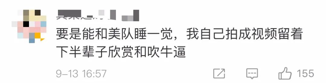 美国队长2女1号_英国队长 美国队长_美国女队长