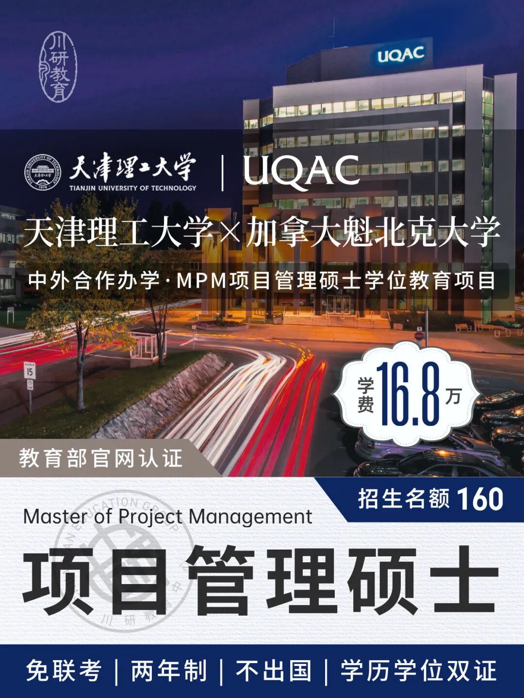 微信图片_2026-07-15_144422_440.jpg