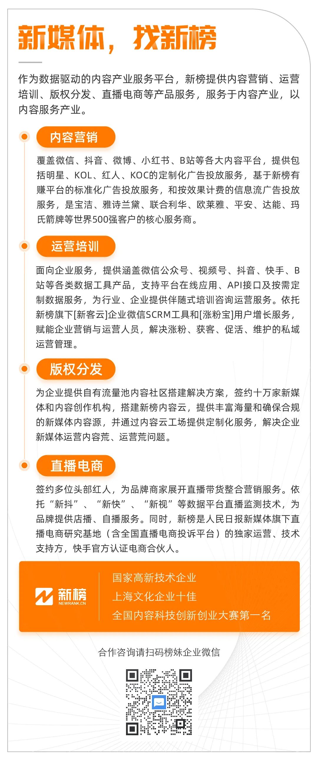 31万人在线吐槽网红！豆瓣上的“小象八卦”组究竟是个怎样的存在？