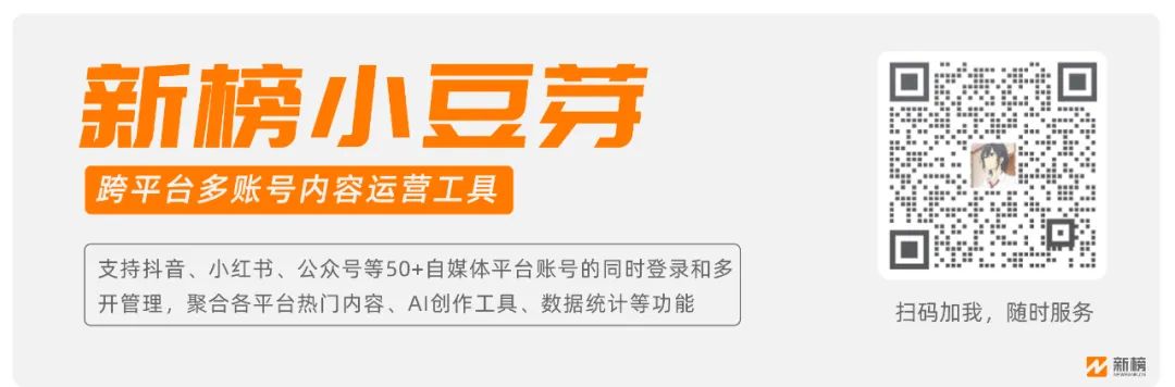 跟着白昼小熊DL摇打开恋夏风