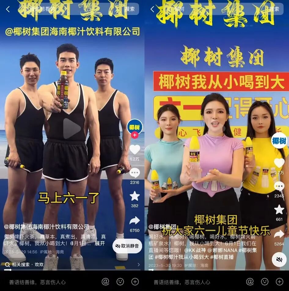 审美,但我们不会在网友的意见中失去自己,而是希望维持本心",尹丹丹说