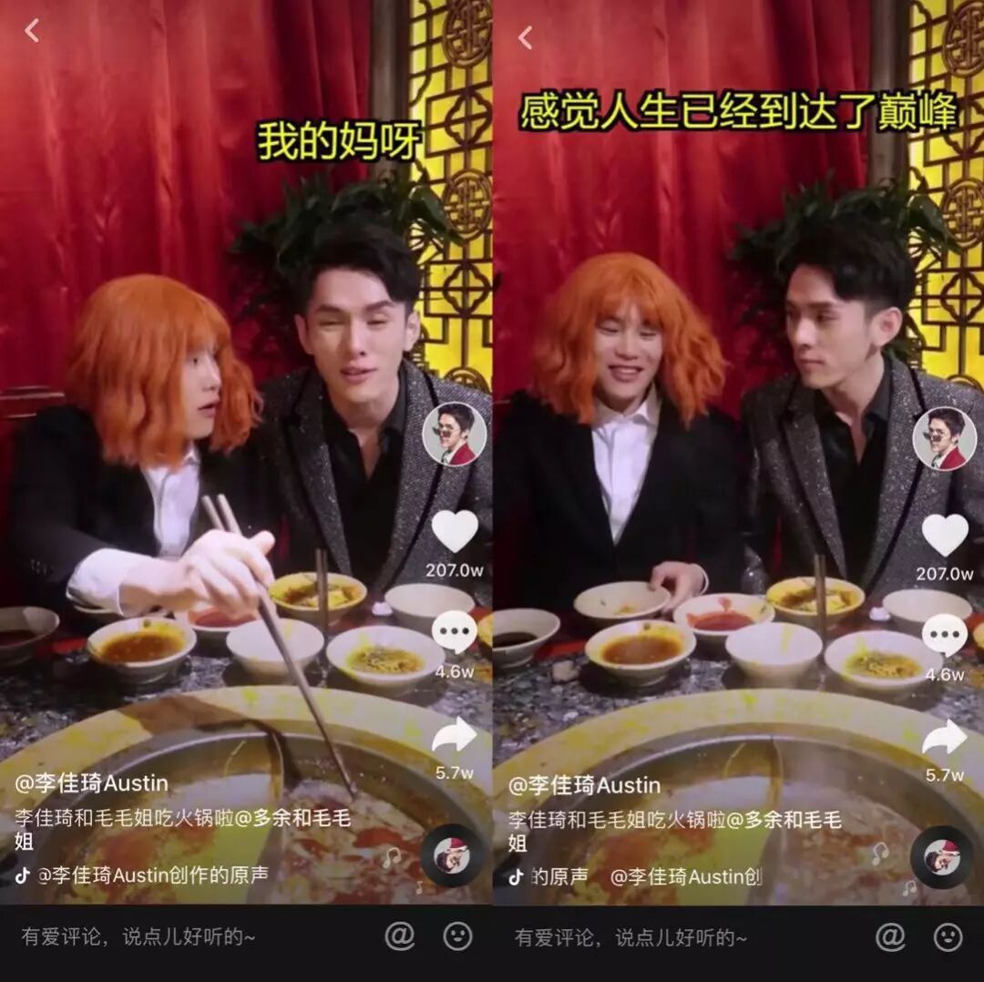 网红歌曲英文2019抖音_抖音英文歌曲红网2018版_网红歌曲2018抖音英文