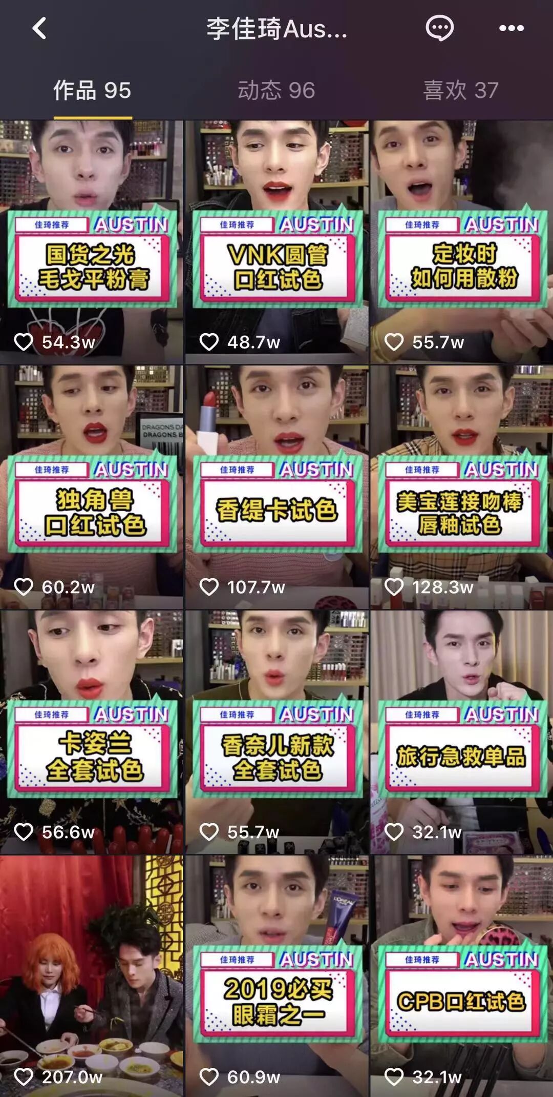 抖音英文歌曲红网2018版_网红歌曲英文2019抖音_网红歌曲2018抖音英文