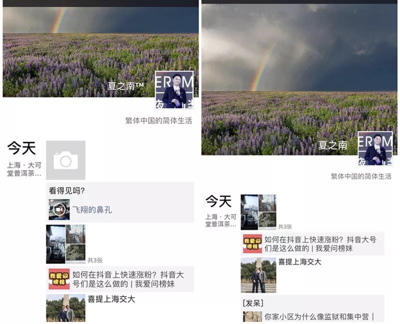 微信屏蔽抖音？官方：不存在，防刷屏机制一直都有